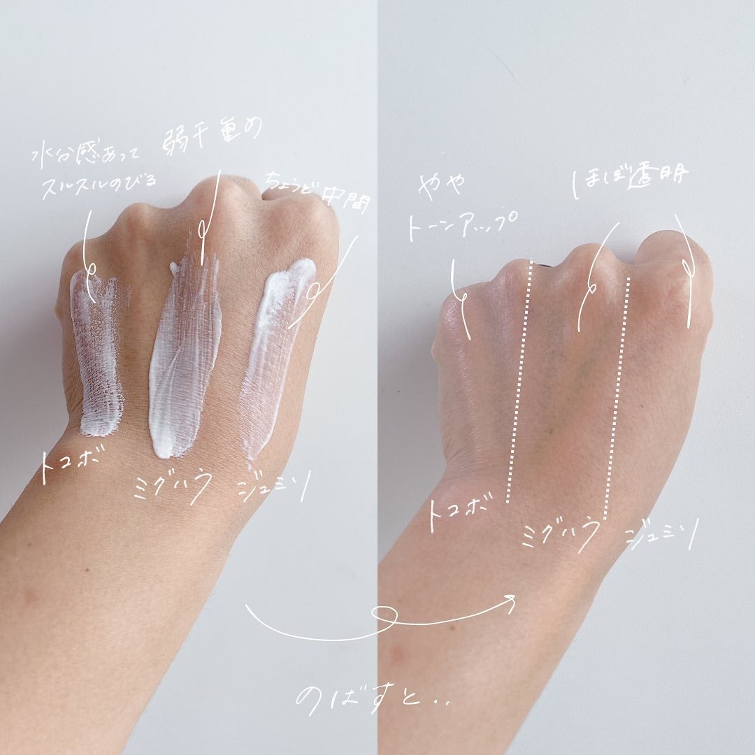 ビタトーンアップサンクリーム/TOCOBO/日焼け止めクリームを使ったクチコミ(7枚目)