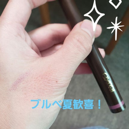 グリームオンフィットシャドウ/excel/スティックアイシャドウを使ったクチコミ(1枚目)