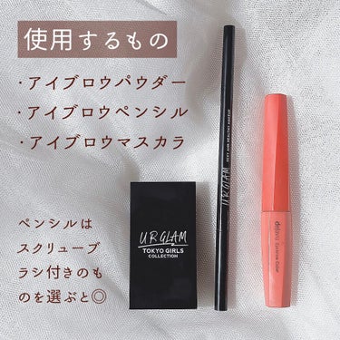 UR GLAM　EYEBROW POWDER/U R GLAM/パウダーアイブロウを使ったクチコミ（2枚目）