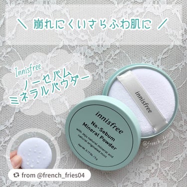 ノーセバム ミネラルパウダー/innisfree/ルースパウダーを使ったクチコミ（1枚目）