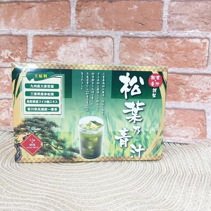 松葉乃青汁/松葉乃青汁/青汁を使ったクチコミ(1枚目)