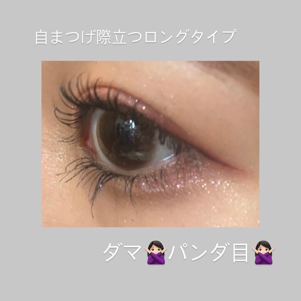 「塗るつけまつげ」ロングタイプ/デジャヴュ/マスカラを使ったクチコミ(4枚目)