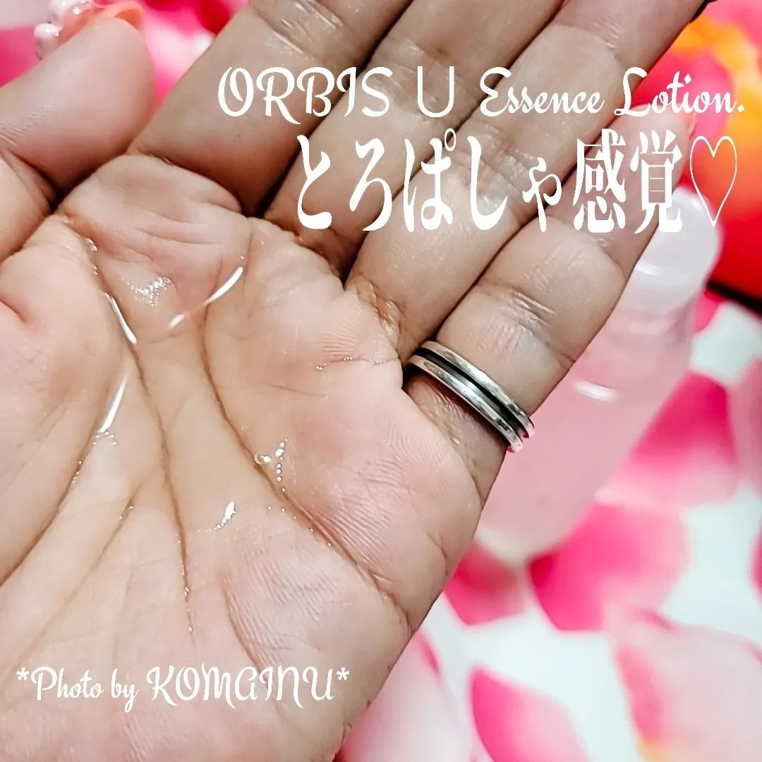 オルビスユー エッセンスローション /オルビス/化粧水を使ったクチコミ(1枚目)