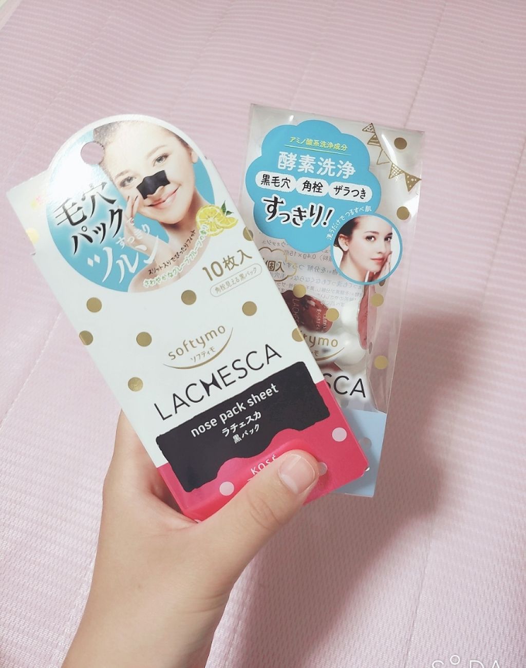 黒パック/ラチェスカ/シートマスク・パックを使ったクチコミ（1枚目）
