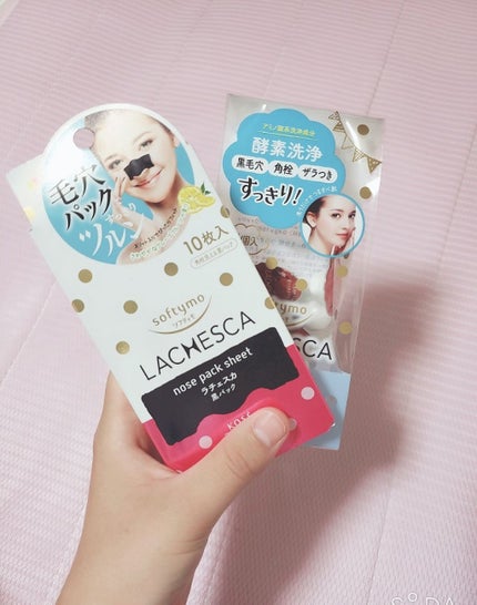 するりんジェルクレンジング/ラチェスカ/クレンジングジェルを使ったクチコミ(1枚目)