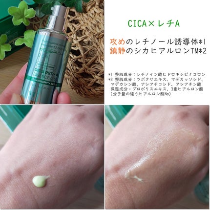 CICA デイリースージングマスク/VT/シートマスク・パックを使ったクチコミ(6枚目)