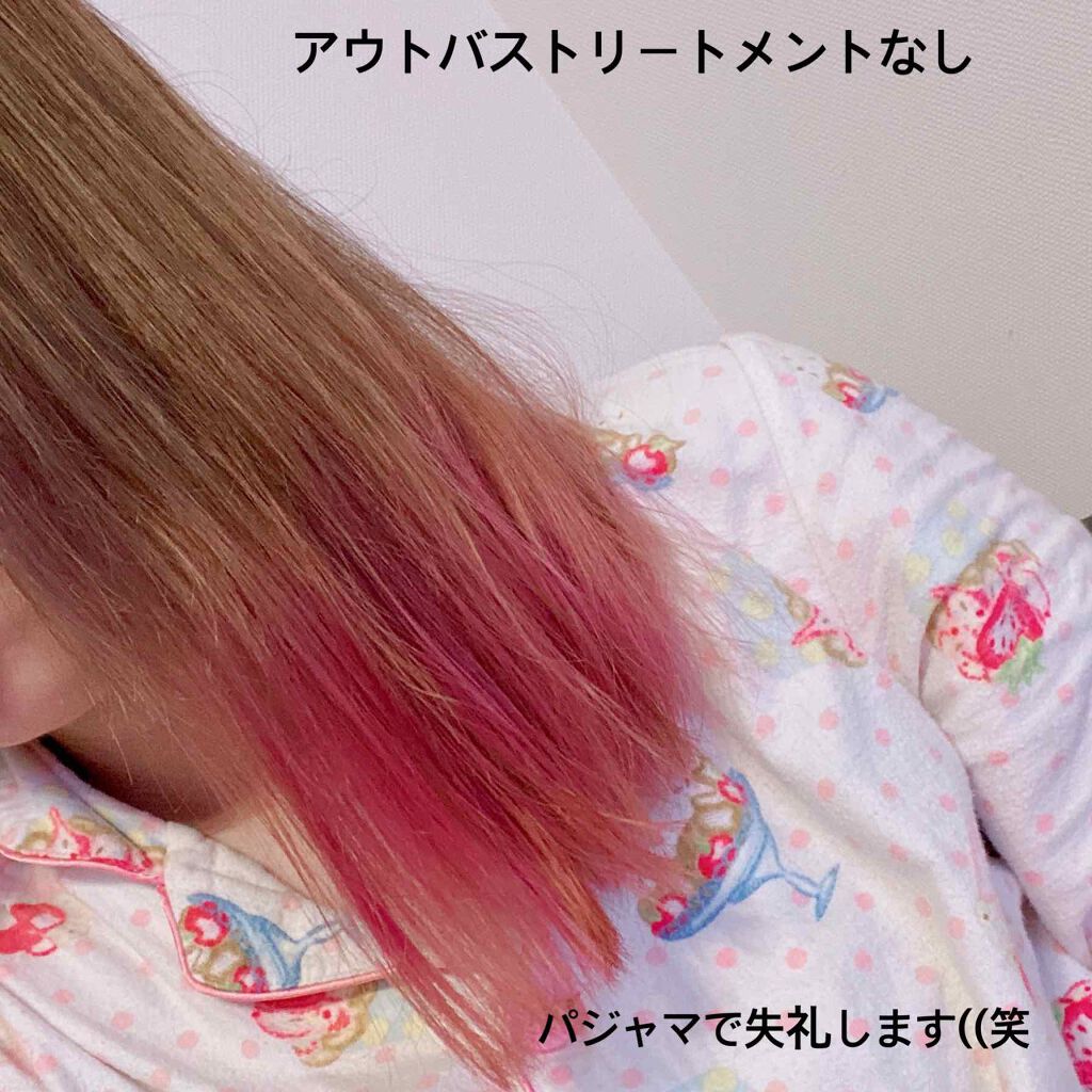 モイストリペア シャンプー/mixim Perfume/市販シャンプーを使ったクチコミ(3枚目)