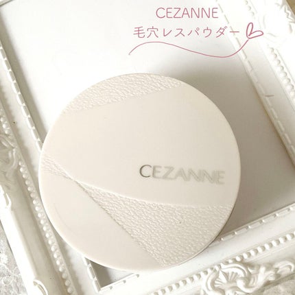 毛穴レスパウダー/CEZANNE/プレストパウダーを使ったクチコミ(1枚目)