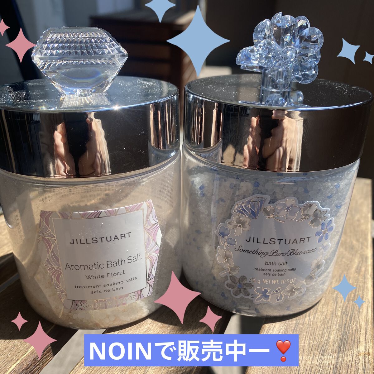 サムシングピュアブルー セント　バスソルト/JILL STUART/無機塩系入浴剤を使ったクチコミ（1枚目）