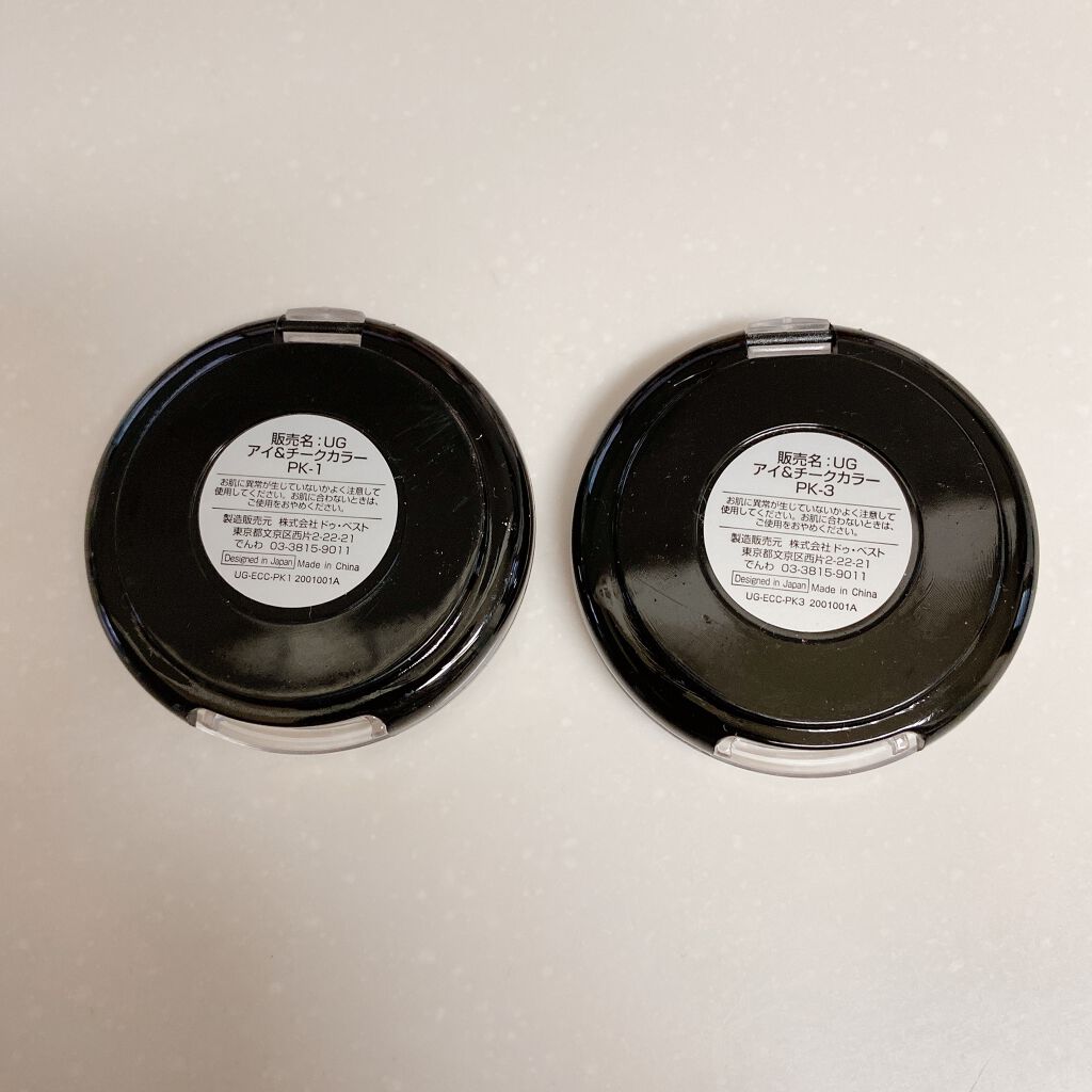 UR GLAM EYE & CHEEK COLOR/U R GLAM/単色アイシャドウを使ったクチコミ(5枚目)