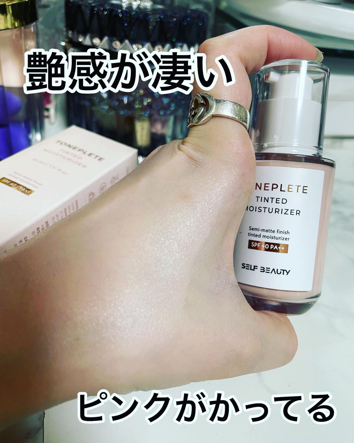 HARU on LIPS ãðŠSELFBEAUTYðŠãã³ããªãŒãããŒã³ã¢ããããŒã¹/ããã©..ãïŒ3æç®ïŒ