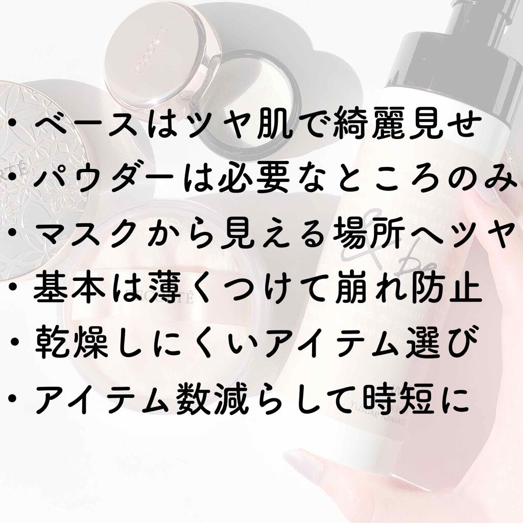 ディップイン グロウ/DECORTÉ/クリームハイライトを使ったクチコミ(8枚目)