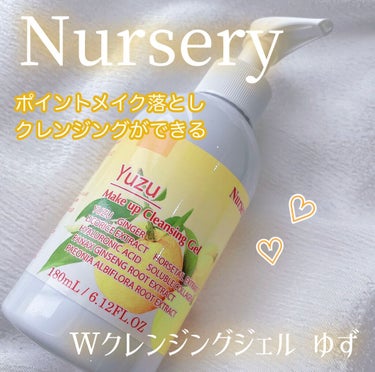 Wクレンジングジェル ユズ/Nursery(ナーセリー)/クレンジングジェルを使ったクチコミ（1枚目）