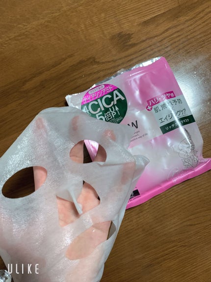 リッチグロウマスク/LIHAW/シートマスク・パックを使ったクチコミ(7枚目)