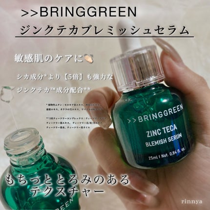 ティーツリーシカスージングトナー/BRING GREEN/化粧水を使ったクチコミ(5枚目)
