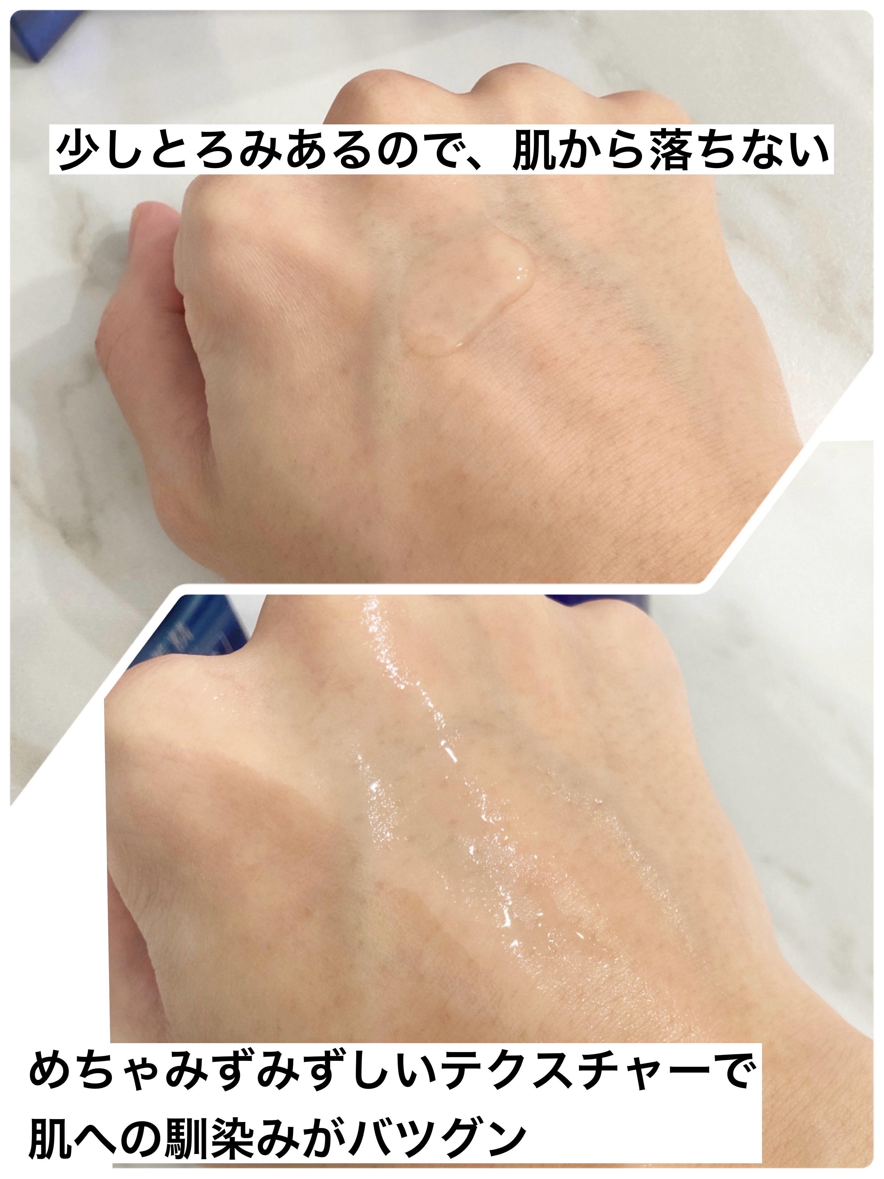 肌美精 薬用美白化粧水 [医薬部外品]/肌美精/化粧水を使ったクチコミ（2枚目）