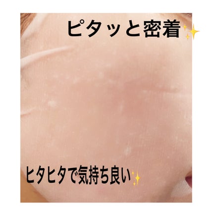 東京ルルルン(粋な椿のマスク)/ルルルン/シートマスク・パックを使ったクチコミ(3枚目)