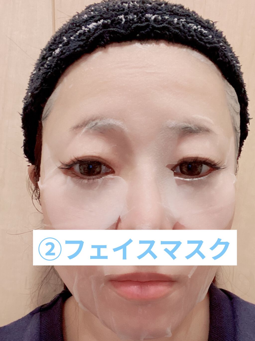 ローションシート（部分用）/無印良品/その他スキンケアグッズを使ったクチコミ（3枚目）