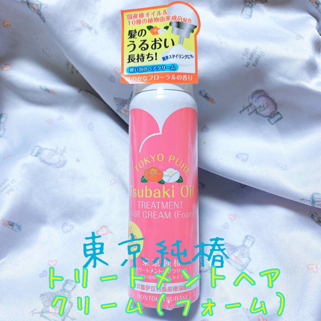 SAYAð裞çŒã¢ã€ã¡ã€ã¯ on LIPS ããµããµãã®ãã¿ã€ããªãã ãŒã¹â£ïžï»¿æ ªåŒäŒç€Ÿæ¬å³¶æ€¿æ±äº¬çŽæ€¿ããªãŒ..ãïŒ1æç®ïŒ