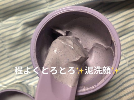 クリアクレイフォンデュ/DEW/洗い流すパック・マスクを使ったクチコミ(3枚目)