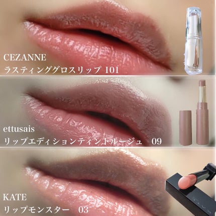 リップケア ブラー/excel/リップクリームを使ったクチコミ(3枚目)