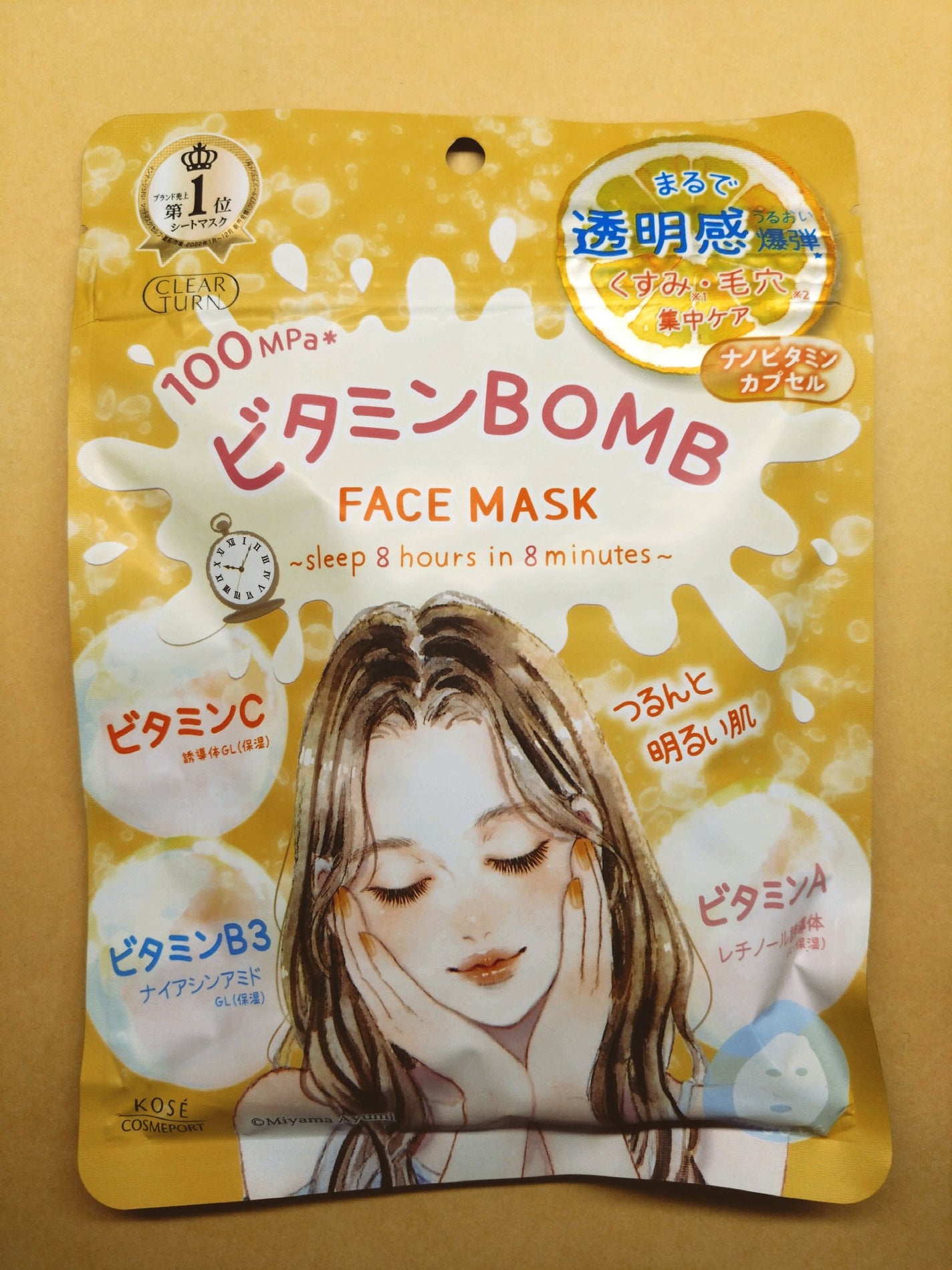 ビタミンBOMBマスク/クリアターン/シートマスク・パックを使ったクチコミ(1枚目)