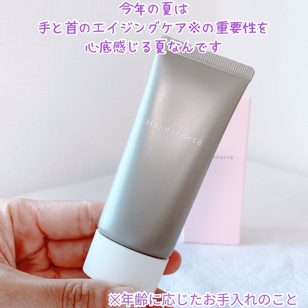 ハンデコルテ/キユートピア/ネック・デコルテケアを使ったクチコミ（2枚目）