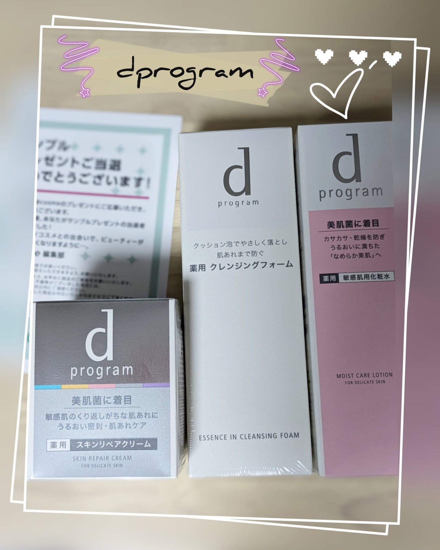 エッセンスイン クレンジングフォーム/d プログラム/洗顔フォームを使ったクチコミ(1枚目)