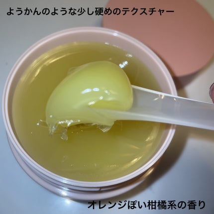 バームオレンジ/RAFRA/クレンジングバームを使ったクチコミ(3枚目)