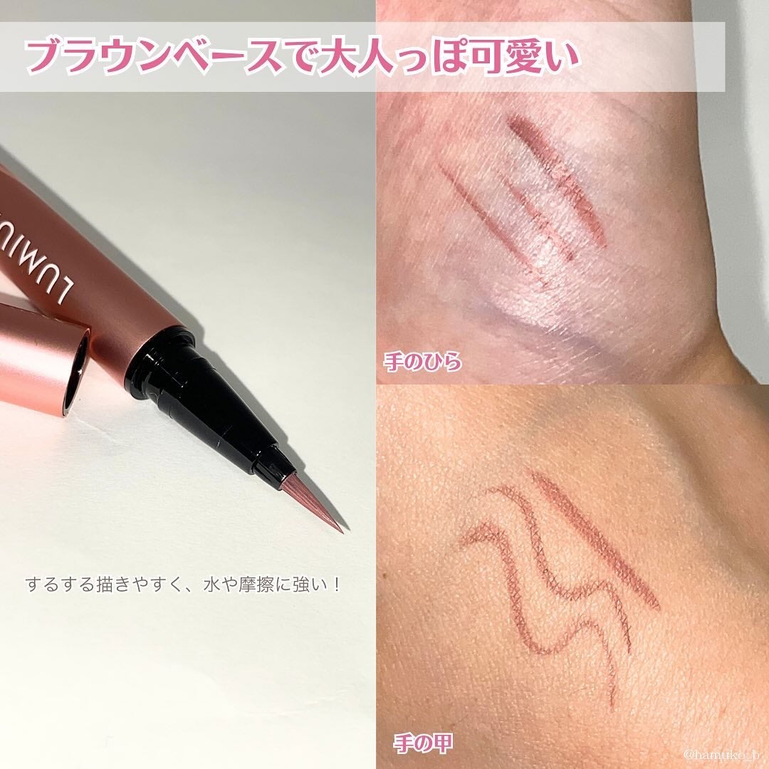 スキルレスライナー/LUMIURGLAS/リキッドアイライナーを使ったクチコミ(4枚目)