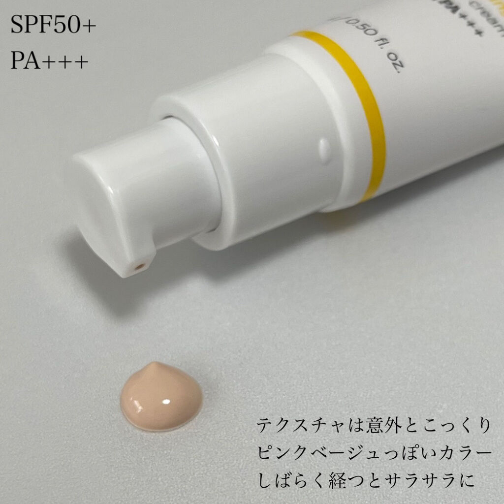 プロテクティブベースサンクリーム/IWLT/化粧下地を使ったクチコミ（2枚目）