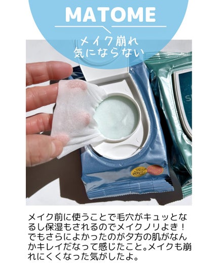 マイルドスキンパック/VT/シートマスク・パックを使ったクチコミ(8枚目)