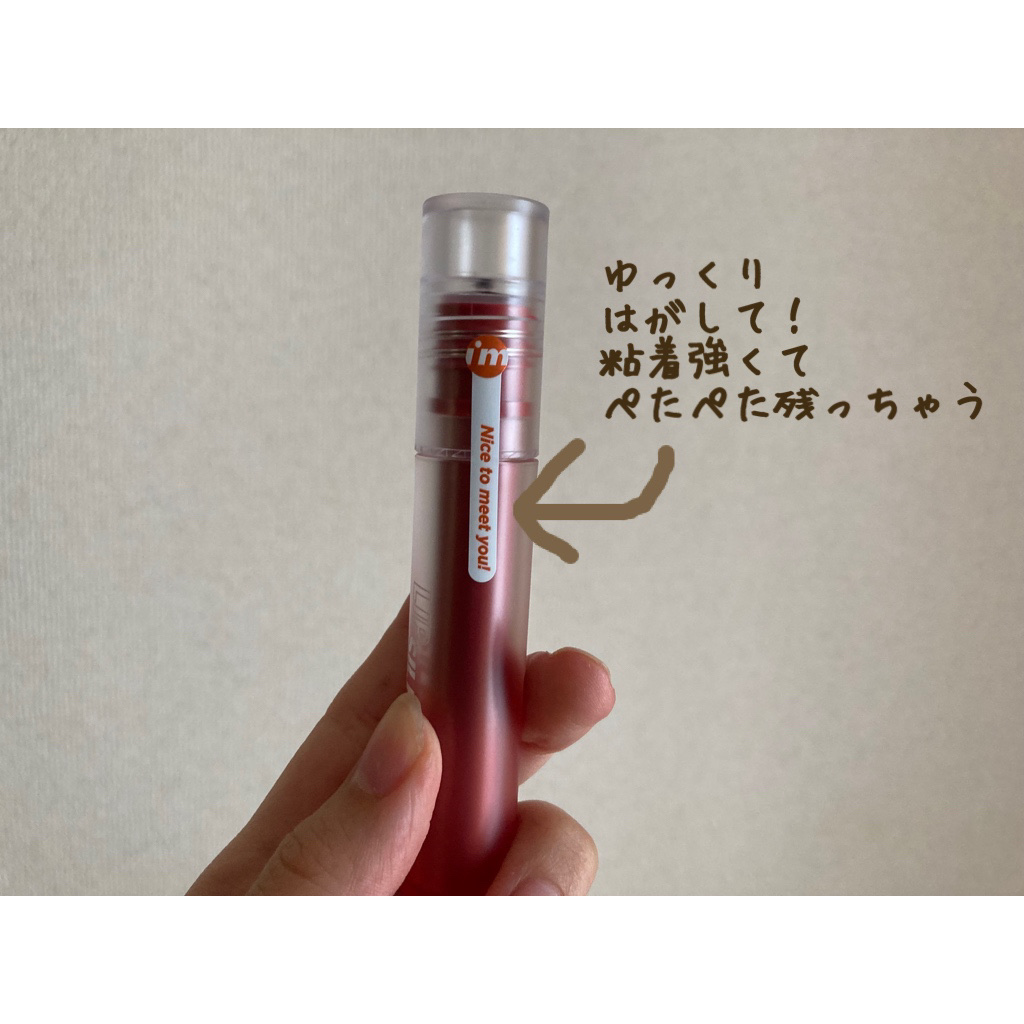 リップシルエットマットベルベットティント/i’m meme/リップティントを使ったクチコミ（2枚目）