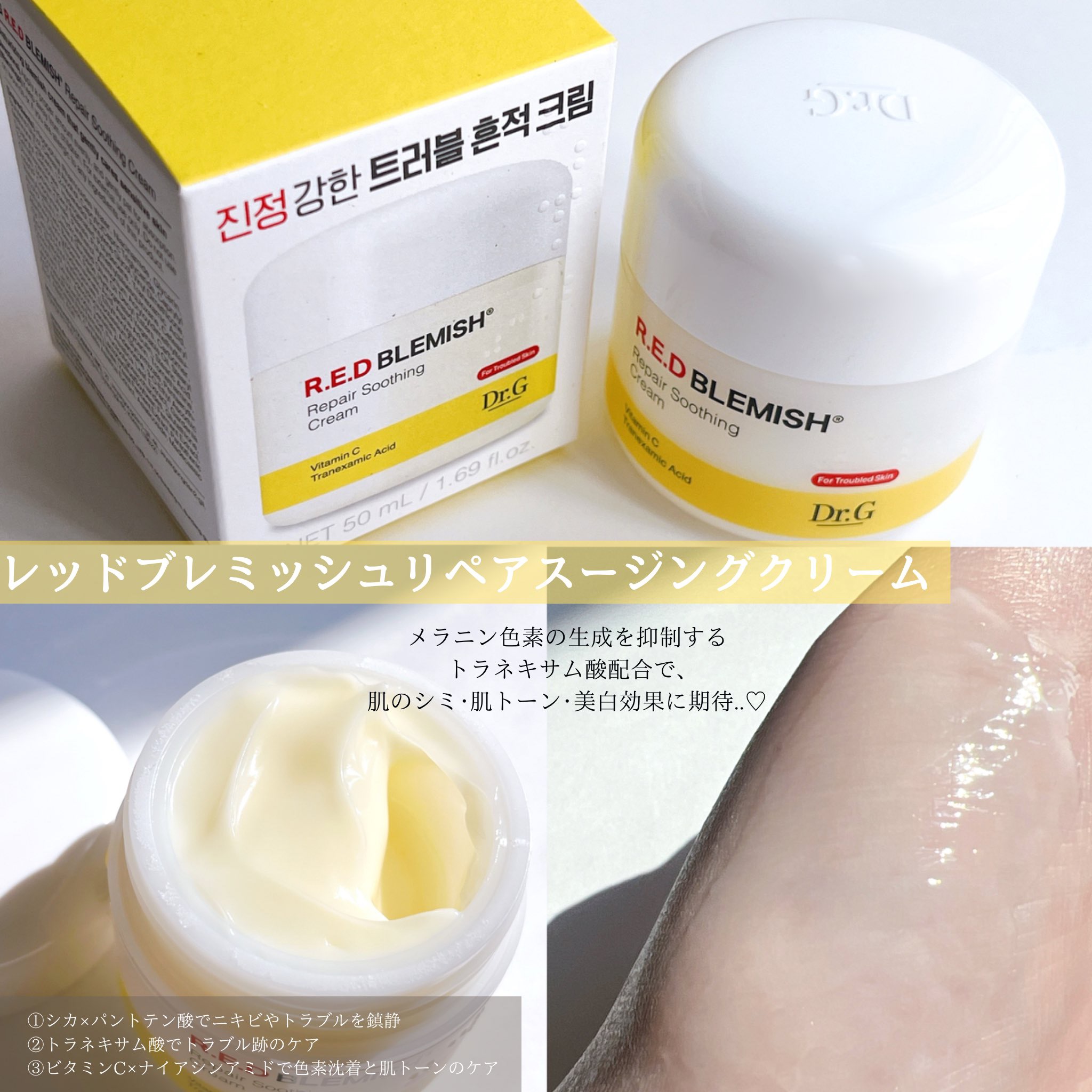 ドクタージー オイルコントロールペーパー/Dr.G/あぶらとり紙を使ったクチコミ（2枚目）