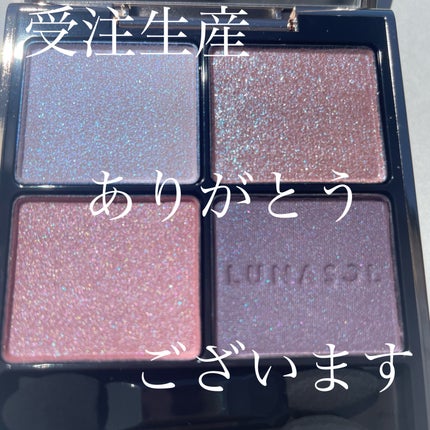 アイカラーレーション/LUNASOL/アイシャドウパレットを使ったクチコミ(1枚目)
