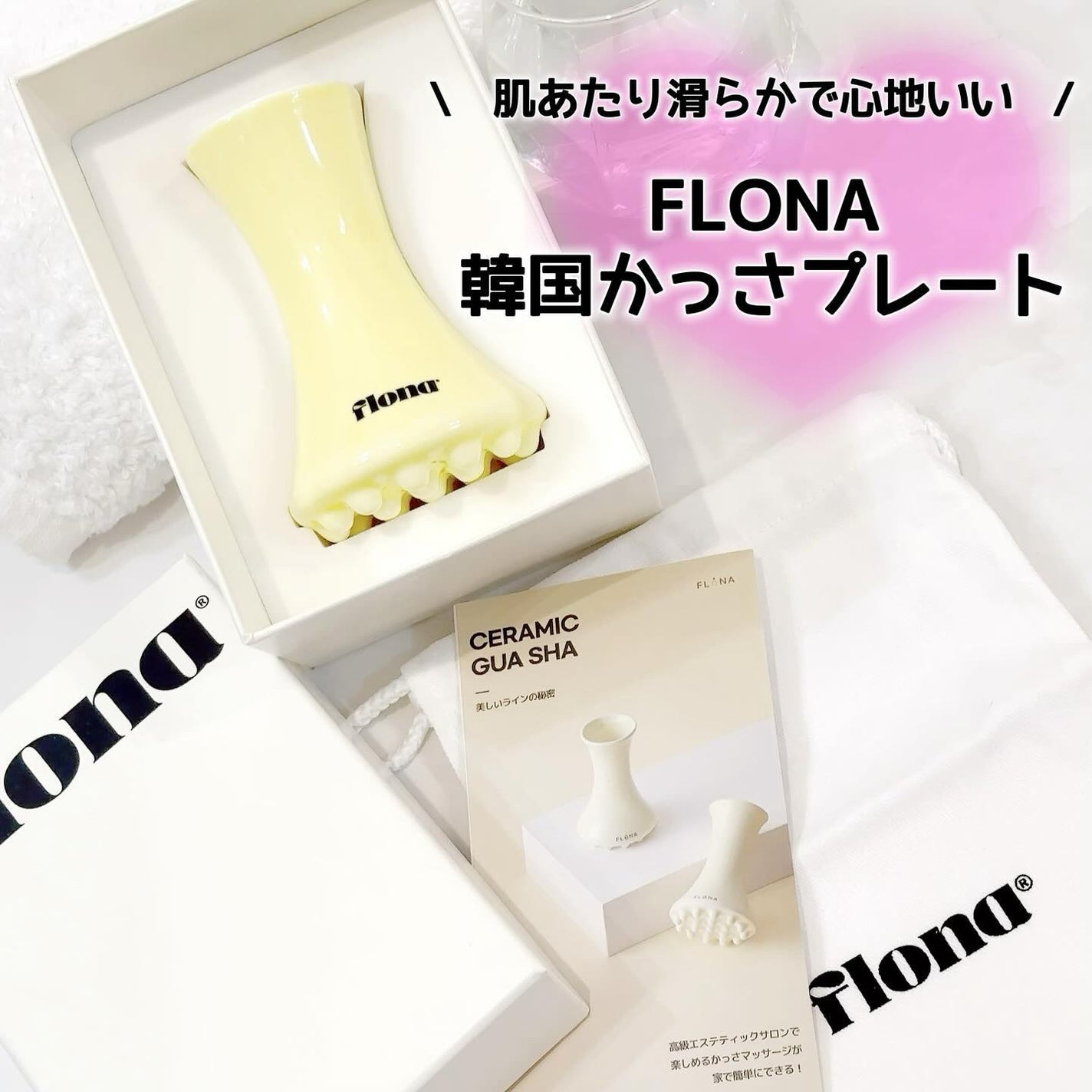 Flona X ChoiMona かっさ/FLONA/かっさプレートを使ったクチコミ(1枚目)