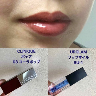 UR GLAM　LIP OIL/U R GLAM/リップグロスを使ったクチコミ（1枚目）