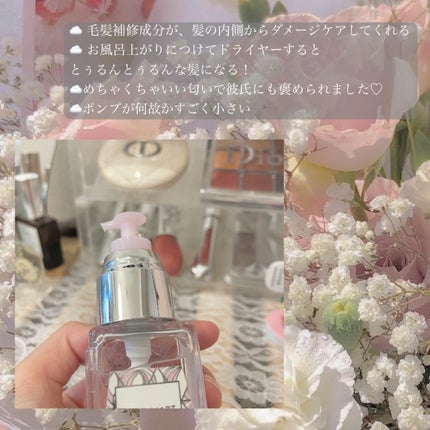 ヘアオイル リペア&グロウ ホワイトフローラル/JILL STUART/ヘアオイルを使ったクチコミ(2枚目)