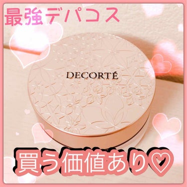 AQ MW フェイスパウダー/DECORTÉ/ルースパウダーを使ったクチコミ（1枚目）