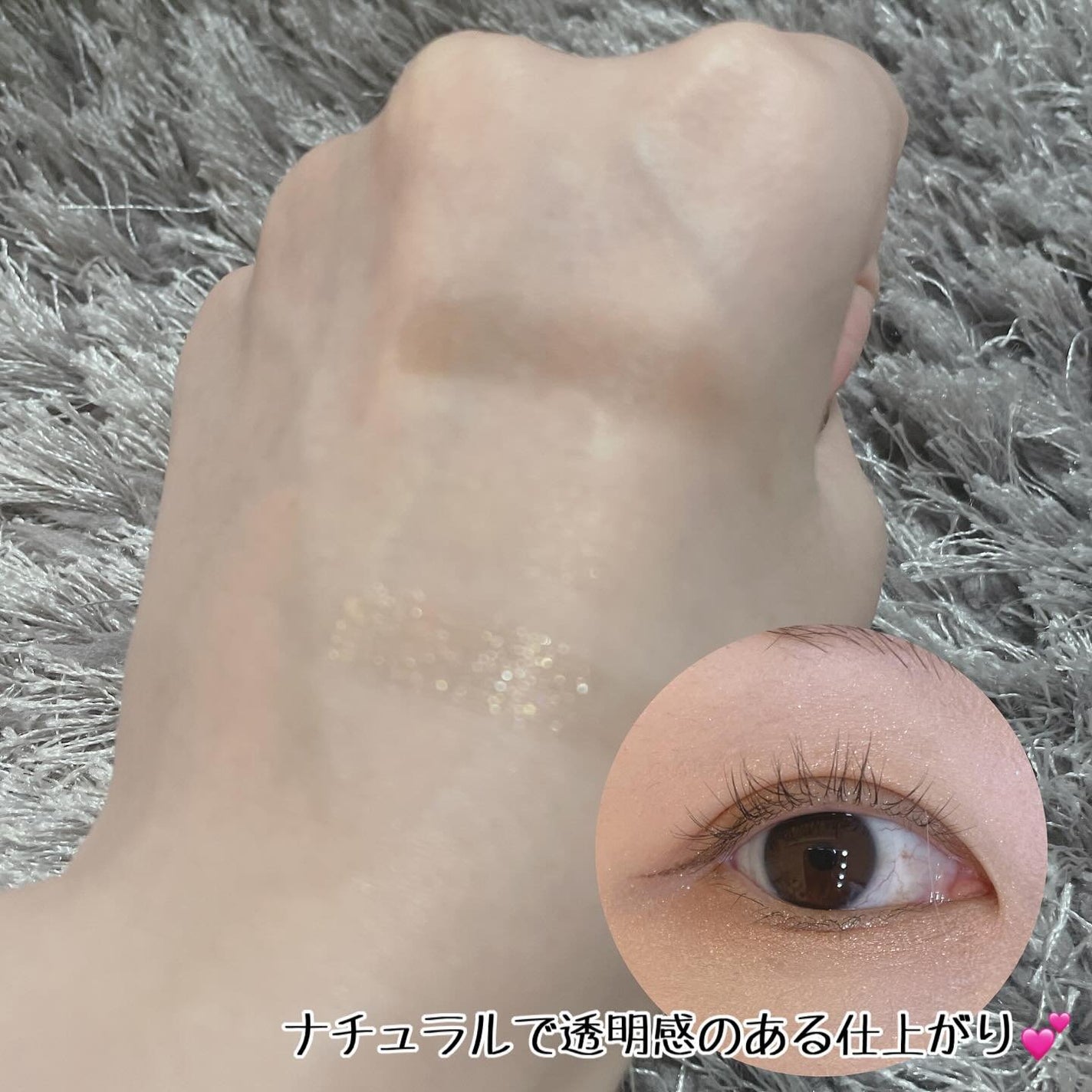 アイカラーパレット/Upt/アイシャドウパレットを使ったクチコミ(3枚目)