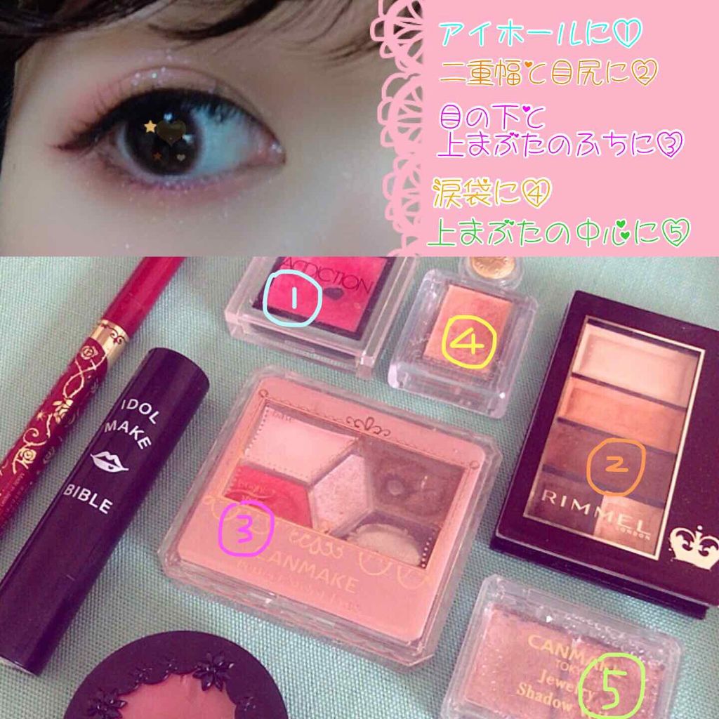 アディクション ザ アイシャドウ/ADDICTION/単色アイシャドウを使ったクチコミ(2枚目)