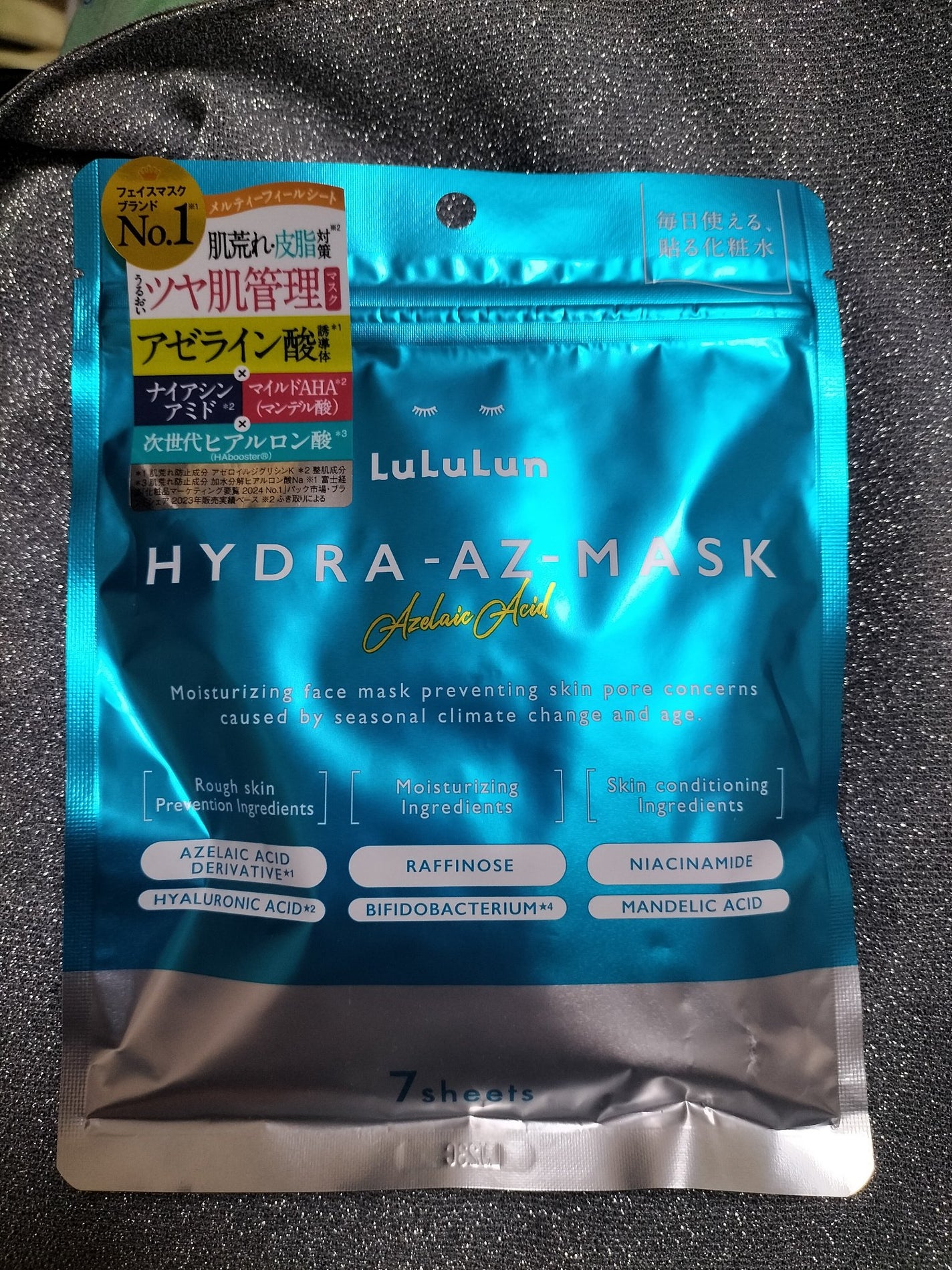 ルルルン ハイドラ AZ マスク/ルルルン/シートマスク・パックを使ったクチコミ(1枚目)