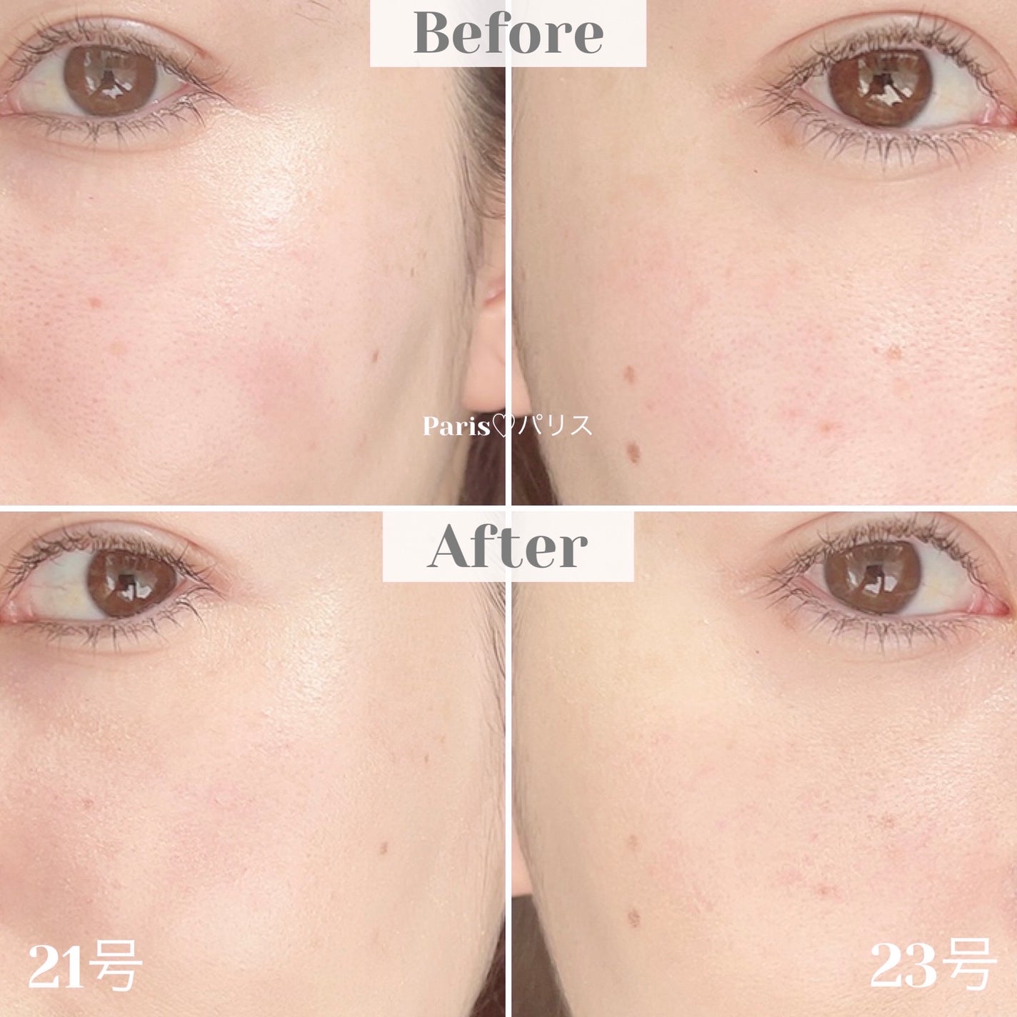 ブリージンググロークッション/Healus/クッションファンデーションを使ったクチコミ(7枚目)