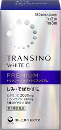 ホワイトCプレミアム(医薬品) / トランシーノ