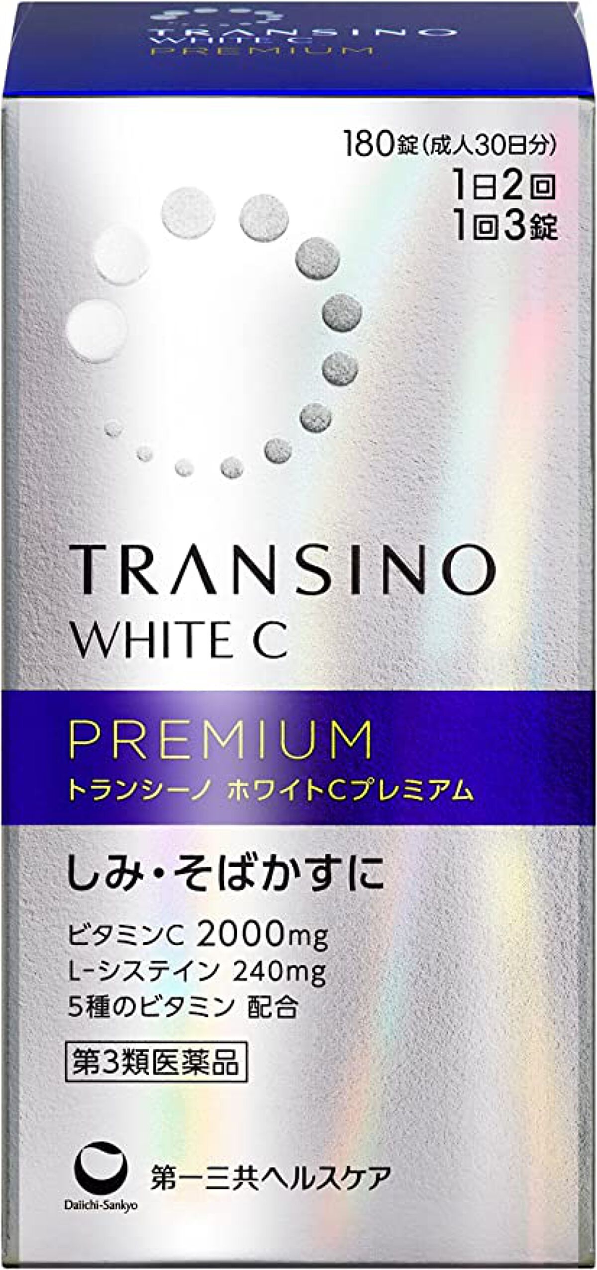 トランシーノ ホワイトＣクリア240錠 (TRANSINO WHITE C CLEAR