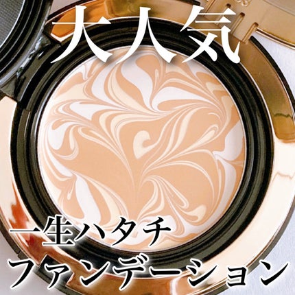 SIGNATURE ESSENCE COVER PACT /AGE20’s/クリーム・エマルジョンファンデーションを使ったクチコミ(1枚目)