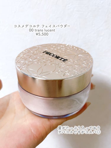 DECORTÉ フェイスパウダーのクチコミ「⭐️コスメデコルテ フェイスパウダー00＜パフ付き＞　全6色 20g ¥5,500

リニュー.....」（2枚目）