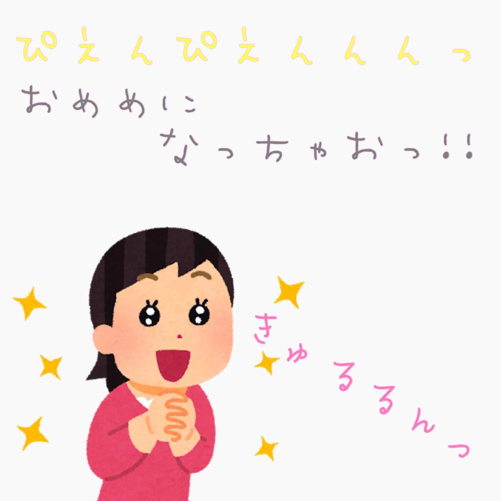 3CE アイスイッチ/3CE/グリッターを使ったクチコミ（1枚目）