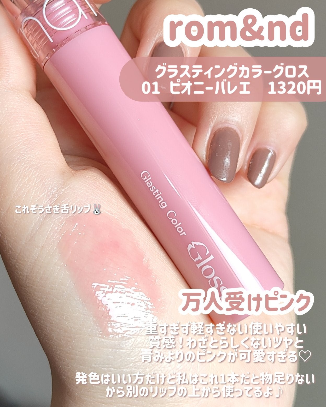 エッセンス リッププランパー/Visée/リッププランパーを使ったクチコミ(3枚目)