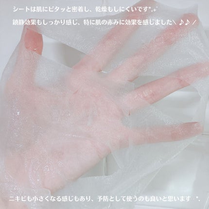 ティーツリーケアソリューション アンプルマスクJEX/MEDIHEAL/シートマスク・パックを使ったクチコミ(5枚目)